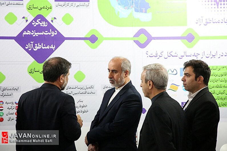 نمایشگاه روایت خدمت