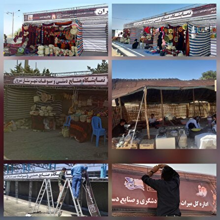 راه اندازی اقتصاد اربعین در قالب برپایی نمایشگاه‌های صنایع دستی و غرفه‌های پذیرایی در استان ایلام