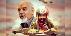 «از دریای خزر تا خلیج‌فارس در ۳۲ دقیقه»؛ آن مرد با ۴۸۰۰ساعت پرواز جنگی، داوطلب جاروکردن خیابان‌های شهر بود!