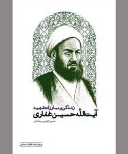 او برای ساواک مهارناشدنی قلمداد می‌شد!
