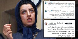 چرا بسیاری از جنایتکاران و چهره‌های منفور نامزد و برنده جایزه نوبل بوده‌اند؟