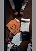 مردی از طایفه فتیان و خیراندیشان