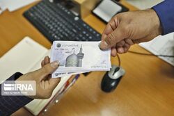 چهارمین نوبت وام ضروری بازنشستگان کشوری امشب واریز می‌شود