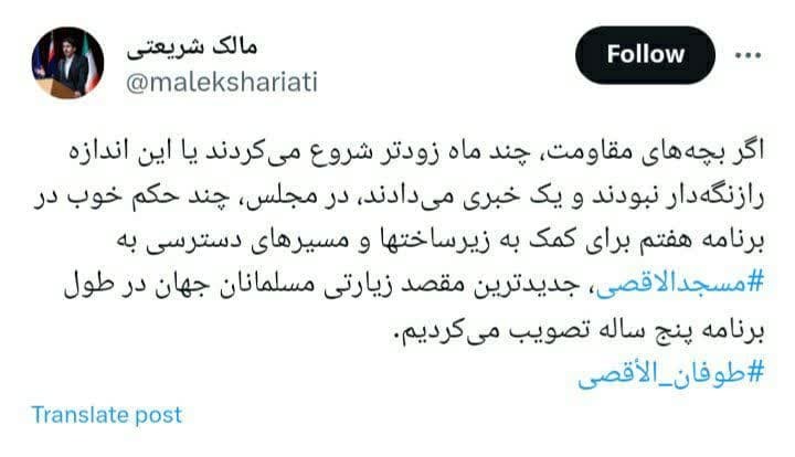 کاش بچه‌های مقاومت راز نگه‌دار نبودند!