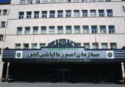 مهلت بخشودگی جرایم مالیاتی تمدید شد