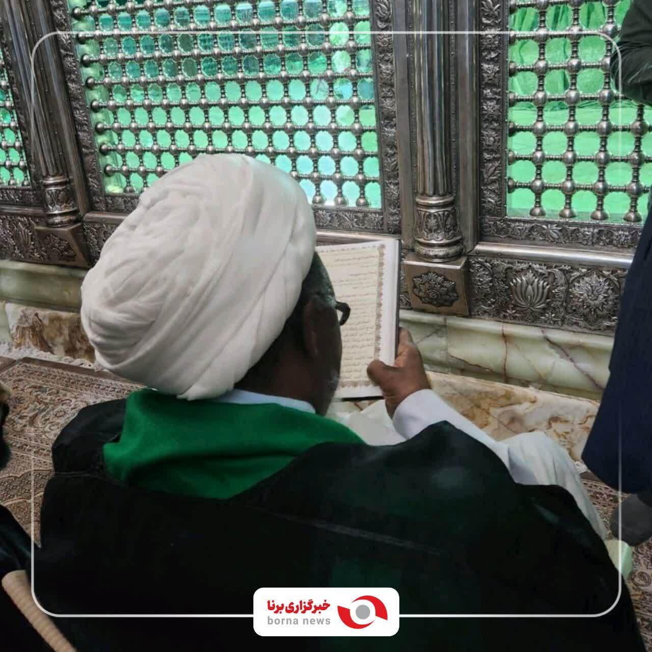 تصاویر/ حضور شیخ ابراهیم زکزاکی رهبر شیعیان نیجریه در حرم امام خمینی (ره)