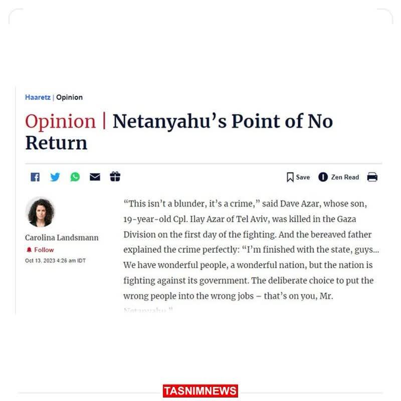 اعتراف روزنامه اسرائیلی به جرائم جنگی نتانیاهو