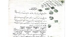 ضرورت ثبت رسمی معاملات اموال غیرمنقول در ۱۶ کشور اسلامی