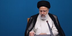 رئیس جمهور ۲ قانون مصوب مجلس را برای اجرا ابلاغ کرد