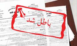 اسناد عادی نباید علیه شخص ثالث قابل استناد باشد