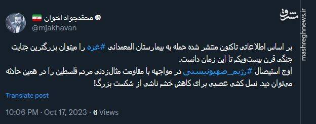 نسل کشی عصبی برای کاهش خشم ناشی از شکست بزرگ!