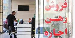 جریمه ۱۶۸ میلیارد تومانی مشاوران املاک متخلف