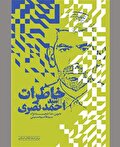 اهتمام امام به حل مشکل صیادان بوشهری