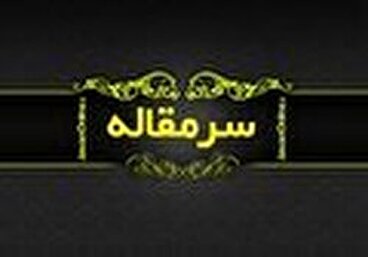 تسلیم قره‌باغ در مسیر دالان تورانی ناتو