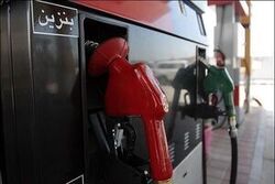 سهمیه بنزین آبان امشب واریز می شود