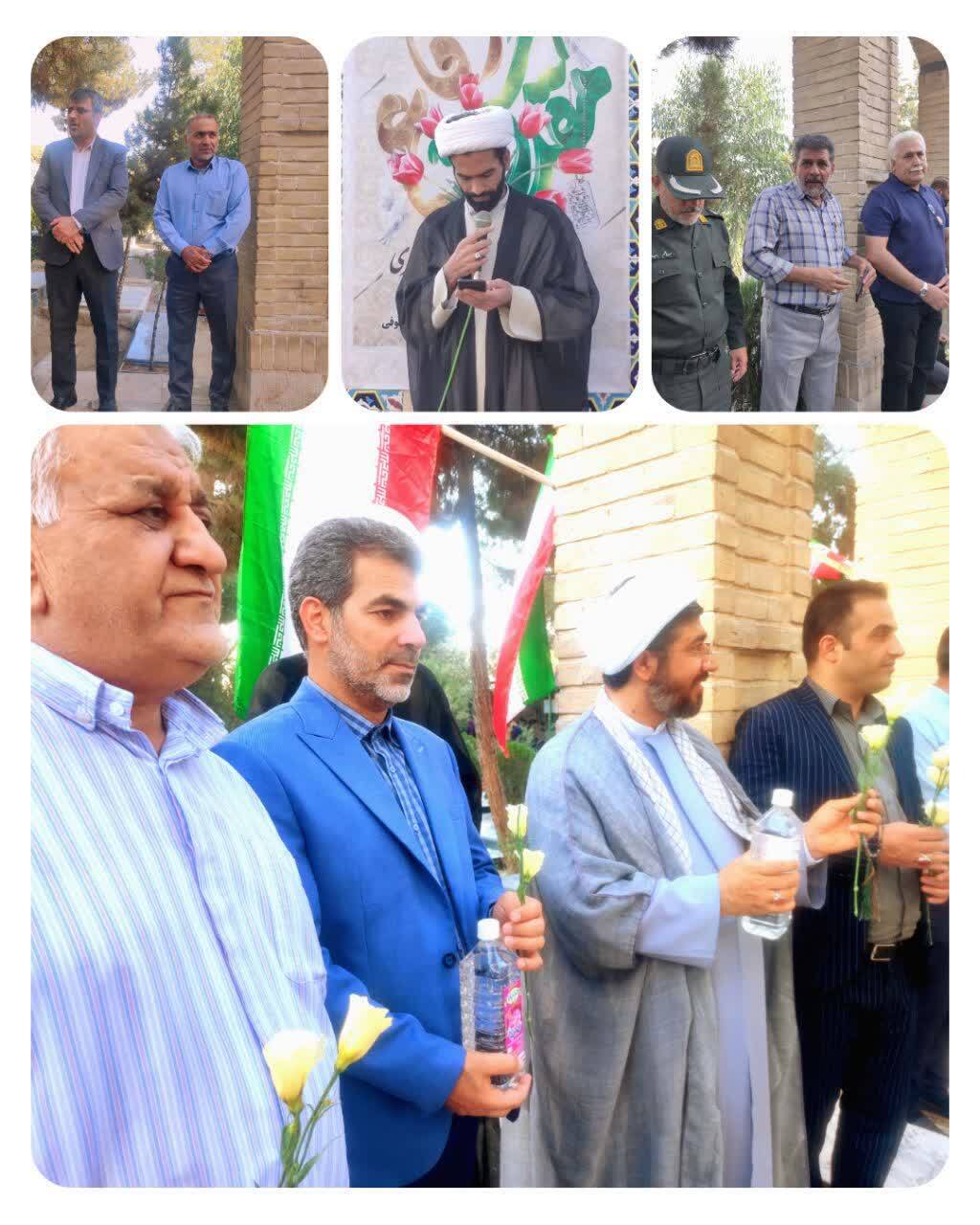 غبارروبی و عطر افشانی مزار شهدای شهر احمدآبادمستوفی