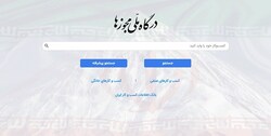 افزایش ۷۰ درصدی صدور مجوز برای فارغ‌التحصیلان روانشناسی در ۶ ماه