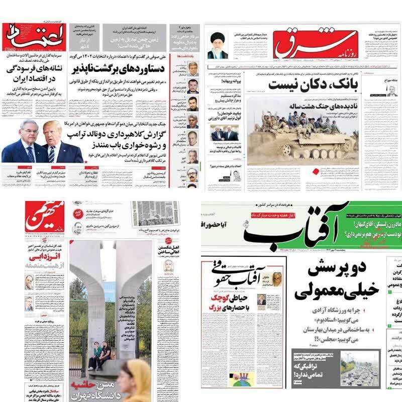 روزنامه‌های اصلاح‌طلب حتی یه تیتر از ماهواره نور منتشر نکردن