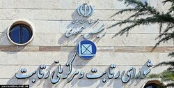 تکذیب حذف سامانه یکپارچه خودرو توسط شورای رقابت و عرضه مجدد از هفته آینده