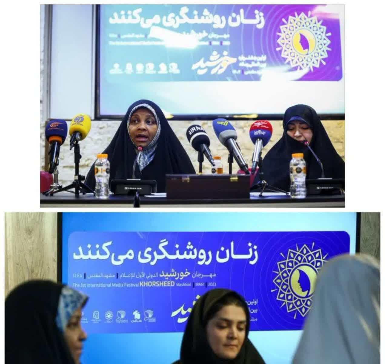 جشنواره بین المللی رسانه خورشید و حضور فعال زنان