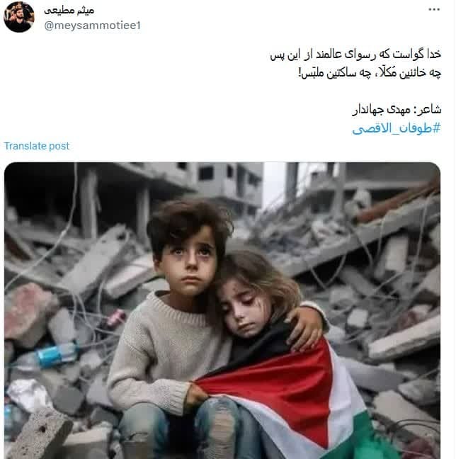 از این پس رسوای عالم هستند +عکس