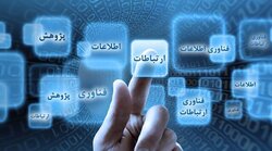 لیف فعالیت اینترنت ماهواره ای در ایران مشخص شد؟