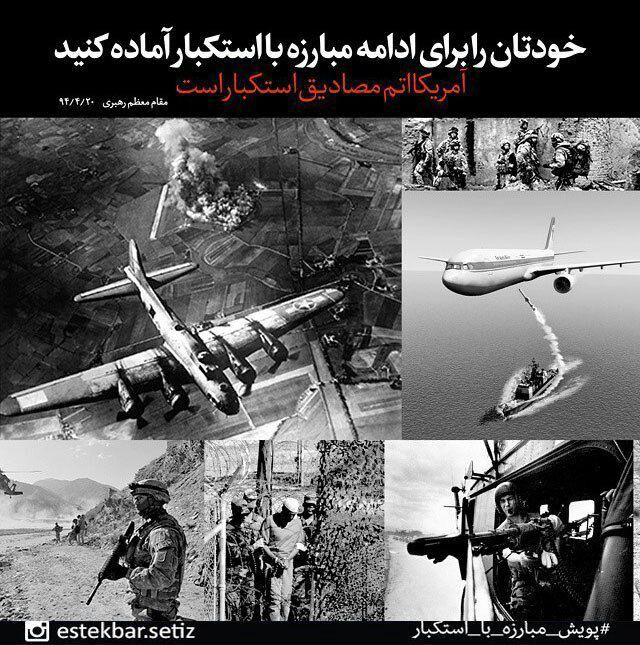 ضرورت تبدیل ۱۳ آبان به روزی جهانی کاملا احساس می‌شود