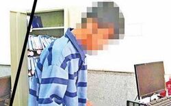 شوخی نابه‌جا باعث کوری شد