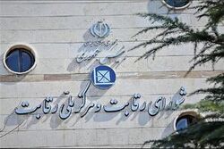 شورای رقابت هر دو ماه ۳ بار مجوز گرانی خودرو داده است
