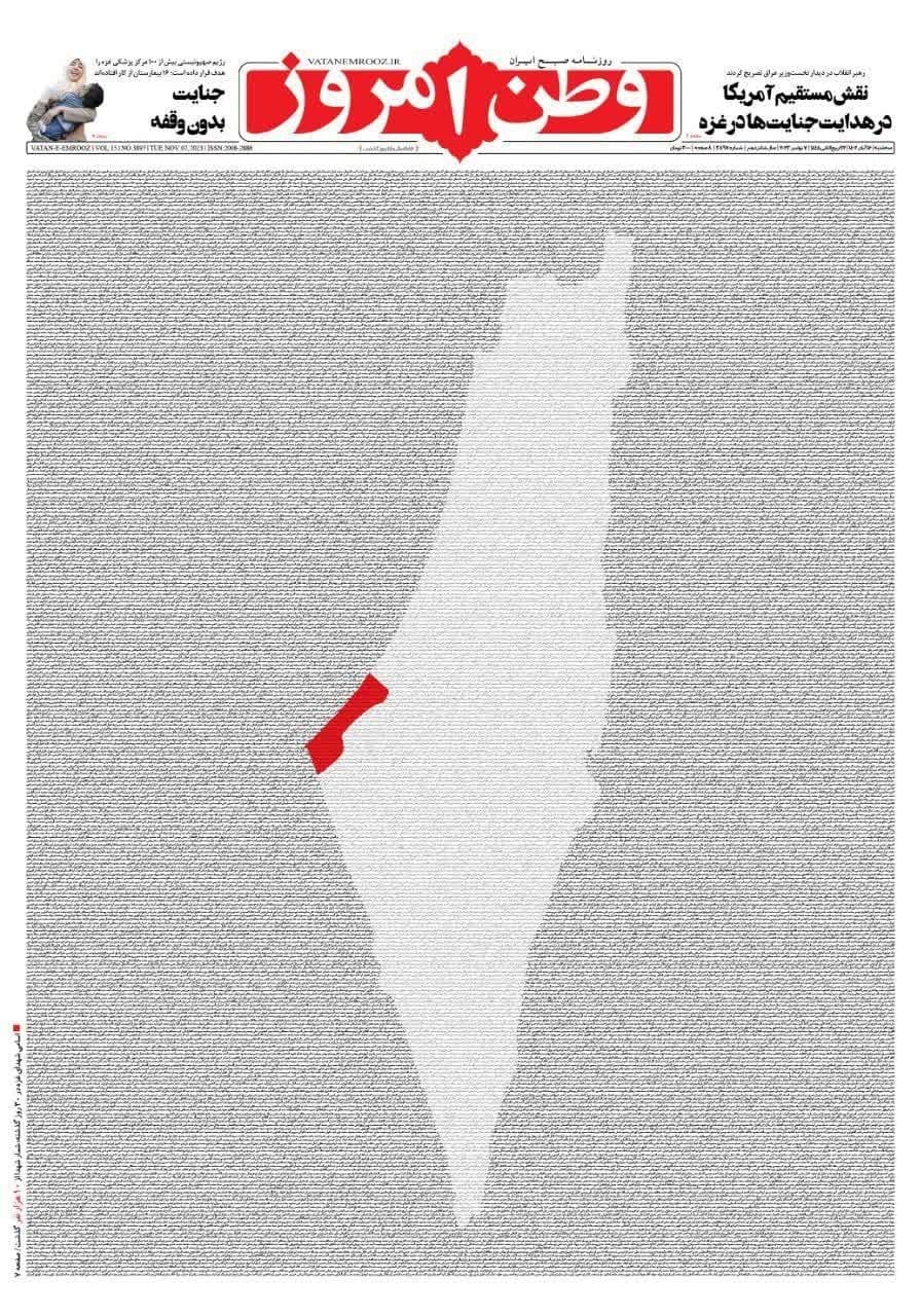 تمام شهدای غزه در یک صفحه