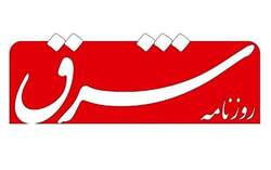 بعد از تبرئه رژیم صهیونیستی نوبت توهین شرق به افکار عمومی مردم ایران شد