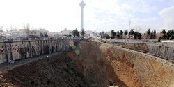 خطر گود برج میلاد ۱۰۰ درصد برطرف شد