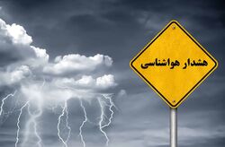 احتمال وقوع تندباد موقت در استان تهران