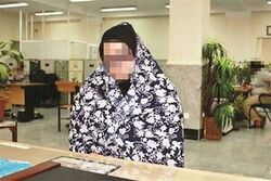 فرضیه قتل فرزند در پرونده زنی که شوهرش را کشت