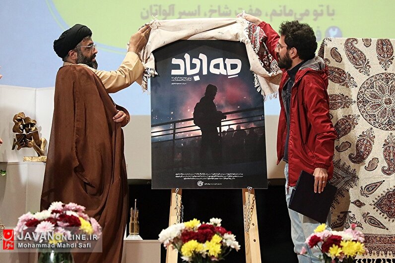 رونمایی از تولیدات بنیاد فرهنگی روایت فتح