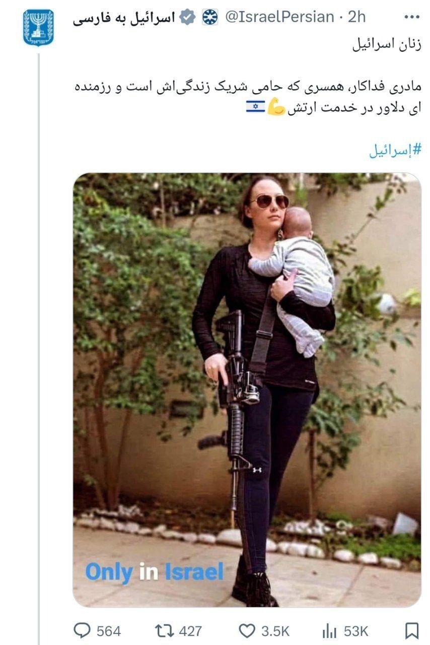 عکس/ ای بابا اینم که دروغ از آب دراومد
