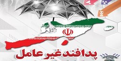 لزوم آموزش پدافند غیرعامل به دانش‌آموزان