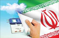 دوگانه کارآمدی و رقابت در انتخابات