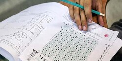 مهلت انتخاب رشته در آزمون دکتری تخصصی علوم پزشکی تمدید شد