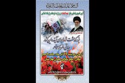 مقبره شهید گمنام در وزارت فرهنگ و ارشاد اسلامی احداث می‌شود