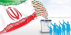 در «حقوق عمومی» اصل بر برائت است؟ / دست و پا زدن برای رای گرفتن!