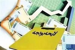موافقان و مخالفان بودجه ۱۴۰۳ در صحن مجلس چه گفتند؟