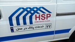 جزییات اجرای طرح تعویض پلاک‌ از درب منازل
