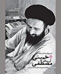 بازتاب‌ها و آثار یک «لطف خفی»