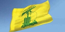 شهادت ۲ رزمنده دیگر حزب‌الله در جنوب لبنان