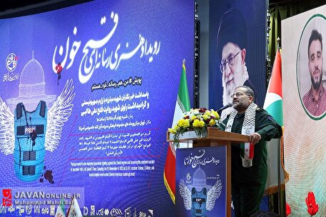 رویداد هنری رسانه‌ای فتح خون