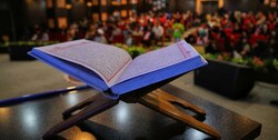 جواد مسگری استاد قرآن کریم دعوت حق را لبیک گفت