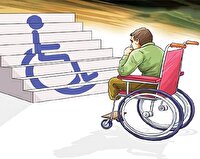 حقوق معلولان از مصادیق حق‌الناس و بی‌توجهی به آن گناهی نابخشودنی است