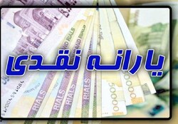 ۷ میلیون نفر در صدک بندی یارانه جابجا می‌شوند