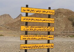 راه‌آهن زاهدان- چابهار تا یک سال آینده به بهره‌برداری می‌رسد
